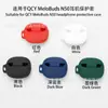 Adecuado para funda protectora de auriculares QCY MeloBuds N50, funda suave de silicona Bluetooth para orejas, caja vacía del compartimento de carga