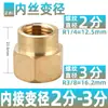 Conector Redutor Direto Amarelo Pneumático com Rosca Macho para Rosca Fêmea 1/8" para 1/4"/3/8"/1/2"/3/4"