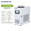 Armadilha de Frio de Temperatura Ultra Baixa de Xangai Atinge Menos 60 Graus C Tanque Termostático de Refrigeração Freezer de Laboratório Chiller Industrial de Baixa Temperatura