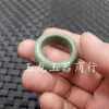 Anillo de jade anillo de jade de Guizhou anillo de jade calcita anillo verde oscuro anillo grande anillo de jade anillo
