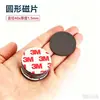 Imanes para refrigerador en forma de frijol, imanes para pizarra, redondos, respaldo adhesivo fuerte, imanes suaves, suministros para manualidades DIY, imanes 3M, para exportación