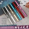 Iniciante Soft Pen Portable Ink Sac Pen Writing Brush for Small Case Xiuli Pen Inkable Soft Head Pen Copiando Sutra Calligraphy Pen