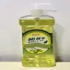 Qiangshengyuan 726ml Aceite de Oliva Cuidado de la Piel Nutritivo Masaje de Piel Aceite Esencial Masaje Masaje de Pies Suministros para Sauna Aceite de Oliva