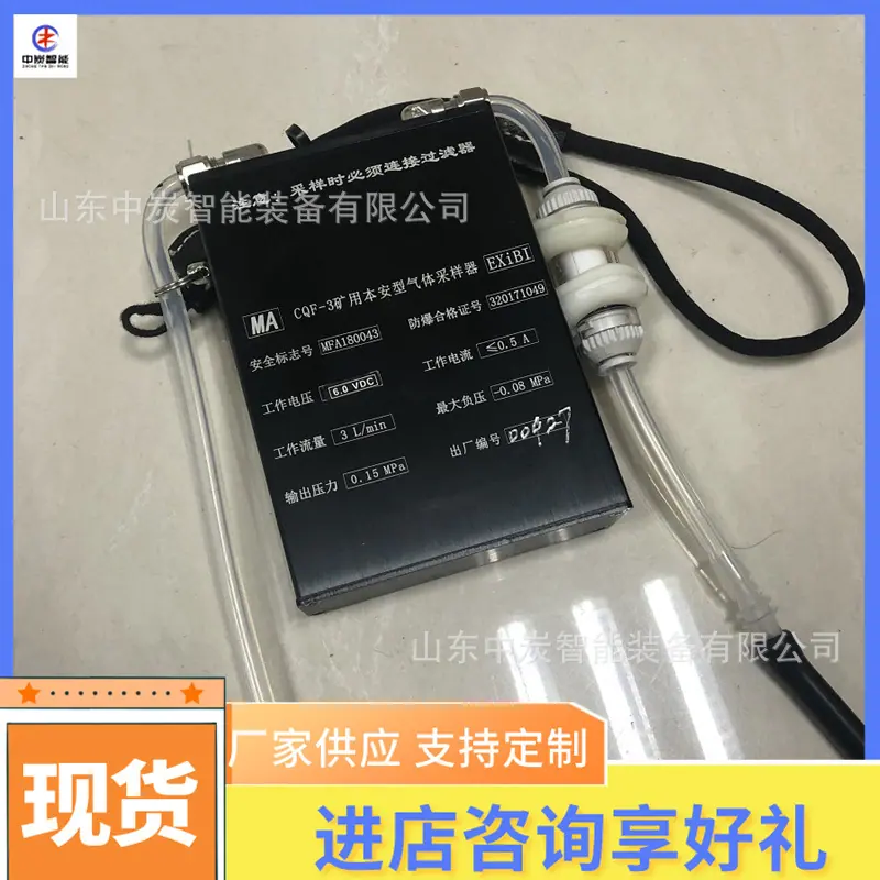 QQ截图20201019110028