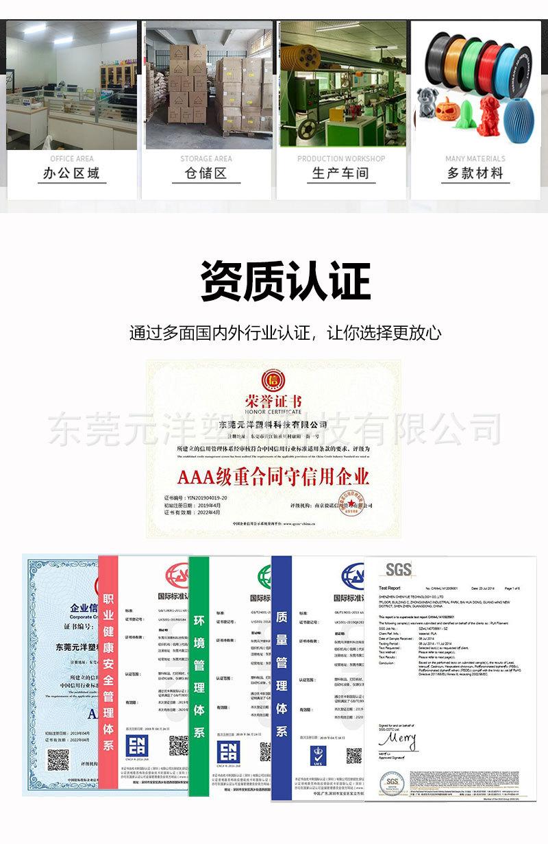 200克夜光详情_07.jpg