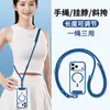 Cordão de Celular Estilo Faye Wong, Três em Um Transversal, Alça de Pescoço, Alça de Pulso, Comprimento Ajustável, Alça de Corrente Pendurada Estilo Ins para Mulheres