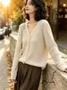 Korean-style V-neck sequin knitted cardigan, 2026 autumn new fashion outfit, long-sleeve sweater, knitted outerwear for women