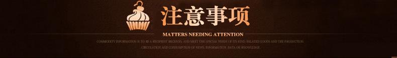 内页_10