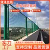 Red Anti-Lanzamiento para Puentes al por Mayor, Red Anti-Deslumbramiento para Bordes de Carretera, Barandilla de Malla de Acero con Forma de Diamante, Fabricante de Red de Protección Elevada