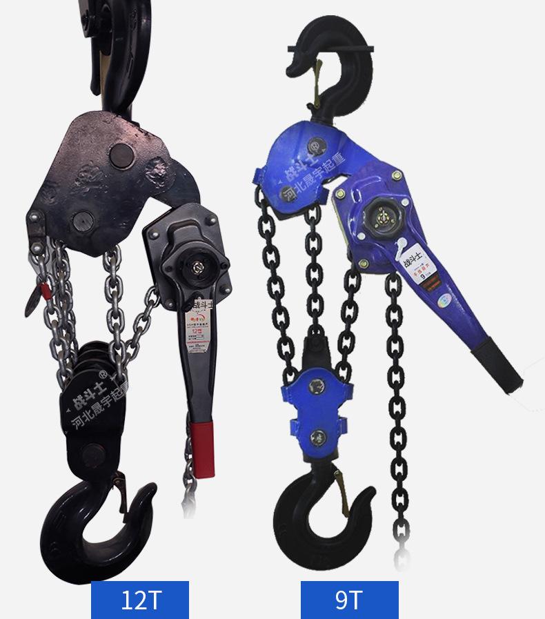 S手扳葫芦-7月_07