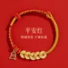 Pulsera tejida a mano con Hilo Rojo del Año del Caballo Dinero de los Cinco Emperadores Modelo Nuevo 2026, Pulsera Pequeña de Hilo Rojo del Año del Zodiaco para Hombres y Mujeres, Producto Cultural y Creativo para Atracciones Turísticas
