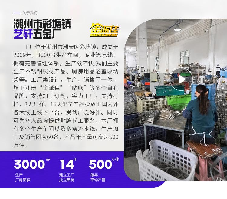 手机端首页_05