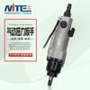 Llave neumática Mitt NT-8HBZ, llave neumática de 3/8 de grado industrial, gran torque, pistola de aire neumática pequeña y potente