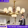 Lámpara de araña de estilo chino nuevo inspirada en el zen, lámpara de sala de estar totalmente de cobre, iluminación para comedor con estética de la dinastía Song, accesorio de iluminación de Año Nuevo con forma de calabaza de estilo chino
