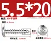 Tornillos Autorroscantes de Acero Inoxidable 316, Cabeza Redonda Cruz, Tornillos para Madera Cabeza Plana Extendida, Cabeza Grande, Mm2M3M4M5M6