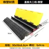 Reductor de Velocidad para Canaleta de Cables para Protección de Cables, Placa de Presión de Cables para Obra Exterior, Placa de Cable Anti-Paso y Anti-Presión para Cruce de Vehículos