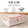 Bolsa de Almacenamiento para Colcha de Malla Transparente Empaque Impermeable Bolsa para Mudanzas Tela Engrosada Ropa de Temporada Artículos Varios Bolso de Mano