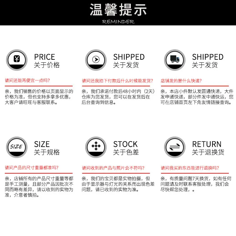 温馨提示
