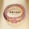 Pulseira de Contas Otimizada de Granada e Cristal de Morango Natural Pixiu para Mulheres, Moda de Nicho de Luxo Leve Novo Estilo Chinês Joia de Mão