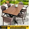 Mesas e Cadeiras de Exterior Pátio Jardim Cadeiras de Rattan Sintético à Prova d'Água e de Umidade Terraço de Lazer Exterior Mesas e Cadeiras de Madeira Plástica