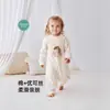 Pijama de una capa con piernas separadas para bebé Estilo Primavera y Verano Bolsa de dormir anti-patadas de seda premium Mono Saco de dormir para niños Ropa de dormir
