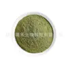 Polvo de Puerro, Polvo de Jugo de Puerro, Extracto de Puerro, Extracto de Semilla de Puerro, Polvo de Puerro Instantáneo, Polvo de Puerro Disponible en Stock