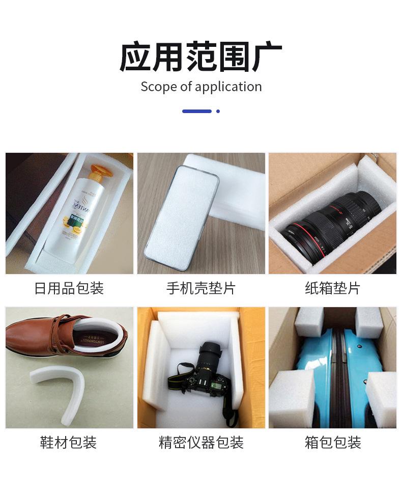 详情页-1w_16