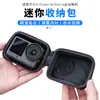 Adequado para Dji Action6 Bolsa de Cosméticos Corpo Portátil Compacta Mini Bolsa de Cosméticos Conjunto de Acessórios para Câmera Esportiva