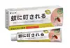 Creme Antialérgico e Analgésico do Fabricante Miao Sanshu, Link Exclusivo para Todas as Categorias, em Estoque para Entrega Imediata