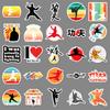 50 Stickers de Graffiti de Kung Fu Personalizados Transfronterizos de Venta Caliente Estilo Chino Cool Decorativos para Carcasa de Teléfono, Equipaje