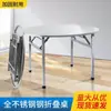 304 Aço Inoxidável Extra Espesso Dobrável Mesa Giratória para Comer em Casa Mesa Dobrável Barraca de Comida Banquete Mesa Redonda Mesa de Jantar