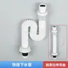 Tubería de Desagüe para Lavabo de Doble Uso en Stock para Instalación en Pared y Piso, Tubería de Desagüe Universal de Conexión Rápida para Lavabo de Pedestal, Tubería de Desagüe Horizontal y Vertical