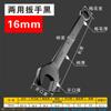 Llave de Doble Propósito Flor de Ciruelo Abierta de Doble Cabeza para Pintura Electrodinámica Sd/Shengda Herramienta de Llave para Reparación de Máquinas de Tuercas