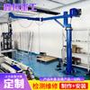 Máquina Elevadora Inteligente con Dispositivo de Elevación Eléctrica de Suspensión Completa, Capacidad de Elevación en Voladizo 80-300 kg, Grúa Inteligente de Voladizo Equilibrado