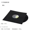 Bolsa para Discos de Vinilo LP de 12 10 7 pulgadas Bolsa de Papel Kraft + Película de PO Bolsa Interior de Doble Capa Bolsa de Almacenamiento Antiestática a Prueba de Polvo