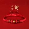 Venta al por mayor este año pulsera de cuerda roja de ágata de los 12 signos del zodíaco 2025 año de la serpiente hombres y mujeres cuerda de mano tejida a mano paz