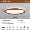 Luz Principal Retrô Italiana de Luxo para Sala de Estar Lihe, Luz de Teto Artística Inteligente Simples e Luxuosa para Quarto e Sala de Jantar, Proteção para os Olhos