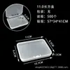 Caja Plana de PP Transparente de 11 cm de Largo Caja para Tapones para los Oídos Accesorios Caja de Almacenamiento de Plástico Caja para Cuentas de Joyería Caja para Tarjetas