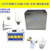 Calha de Banheiro Público Escolar Aço Inoxidável Montado na Parede Descarga Automática Tanque de Água Sensor de Vaso Sanitário Controlador de Economia de Água 5070 Litros