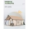 Tienda de campaña de estilo europeo de lujo ligero, hotel, campamento al aire libre, camping, alojamiento familiar, habitación de tienda de campaña Four Seasons, habitación de tienda de campaña de hotel de lujo
