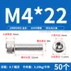 Tornillo de Cabeza Hexagonal de Acero Inoxidable 304 Tornillo Extendido Tornillo de Cabeza Cilíndrica Perno de Cabeza Cóncava M2M5M8M10M12