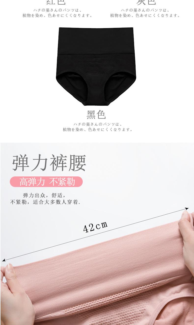 高腰蜂巢_10.jpg