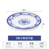 Plato plano de melamina de porcelana azul y blanco plato plano comercial imitación porcelana vajilla plato de plástico plato redondo de hueso hotel encaje plato para saltear