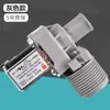 Válvula de Entrada de Água Universal / Totalmente Automática de Múltiplas Marcas Válvula Solenoide de Máquina de Lavar Roupa Interruptor de Entrada de Água