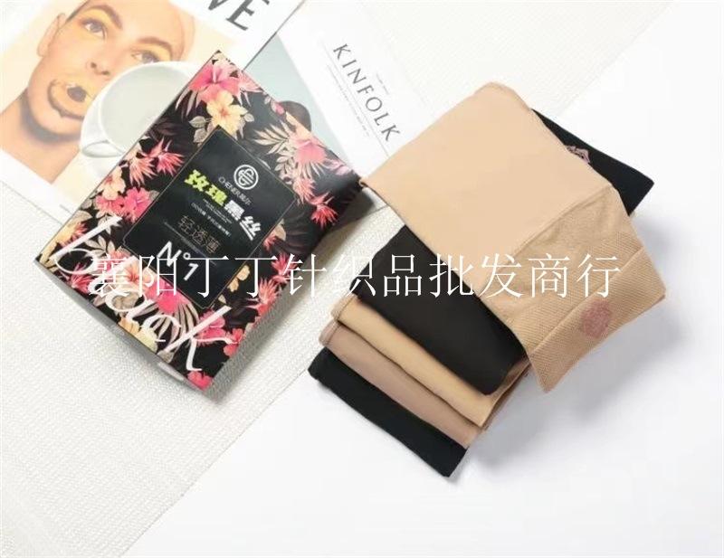 晨尔9003(9)