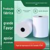 Fornecimento direto de fábrica: 75 * 60 caixa máquina de água corrente papel de impressão de agulha de três camadas carbono carbono cópia recibo papel offset