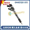 0445120367 Injetor Common Rail Cummins Qsb6.7 5283840 Adequado para Motor Dongfeng Tianlong