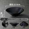 Tazón para Fideos A5 Nuevo Xiangyuan Melamina Comercial Japonés Imitación Porcelana Sopa de Fideos Sopa de Fideos Fideos de Arroz Tazón Especial para Restaurante de Fideos