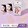 Adesivos de Orelha de Fada Gecomo Estilo Anjo Adesivos de Orelha Invisíveis com Suporte Forte à Prova d'Água Ferramenta de Modelagem para Emagrecimento Facial para Mulheres