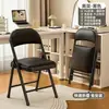 Silla de tocador simple para dormitorio, Silla con respaldo para sala de estudio, Silla de invitado para comedor, Silla plegable para el hogar, Asiento cómodo para la sala de estar